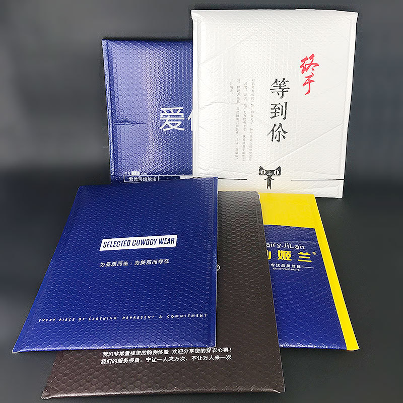 泡沫袋